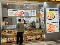 -久久丫鸭脖(金鸡湖欧尚店)