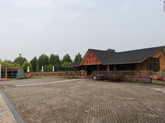 -中家鑫园温泉酒店鑫悦汤泉