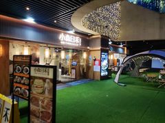 -小森师傅(宝安大仟里店)