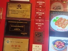 -文记壹心鸡(宝华路店)