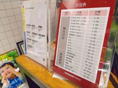 -方快-照相馆(国顺店)