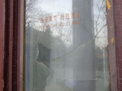 -华清宫景区