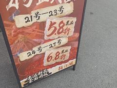 -王婆乔鲜鱼自助火锅(蜀汉路店)
