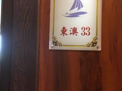 -五月花海鲜城