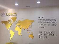 -亚太瑜伽普拉提学院