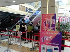 -蠡口东方明珠家具城(建元路店)