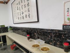 -公平面馆(总店)