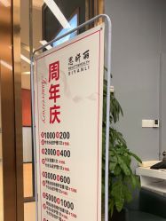 -思妍丽美容