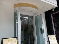 -京馔手工吐司(万达广场济南高新店)