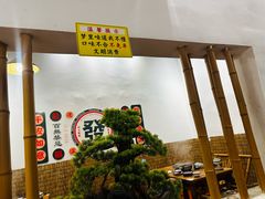-厝味火锅·潮汕卤水火锅(十一合店)