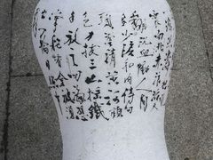 -天龙宝严素食馆(大兴善寺店)