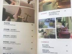 价目表-刀马旦养生中心(时代店)