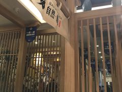 -九田家黑牛烤肉(淮北万达店)