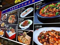 -凤霞海鲜大排档·天津菜(抗震路店)