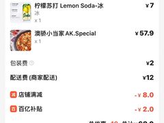 -澳骄 Aussie Kitchen·手工披萨·西餐(国大店)