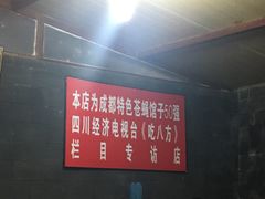 -百年粉蒸牛肉