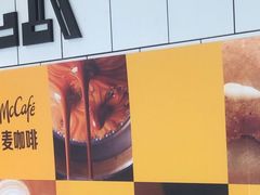 -麦当劳(世贸店)