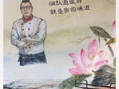 -虎哥私房菜(馒头山店)