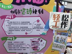 -西北轻工批发市场