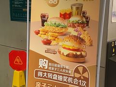 -麦当劳(光新乐购店)