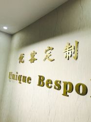 点击看大图 -优刻西服西装定制(金轮国际广场店)