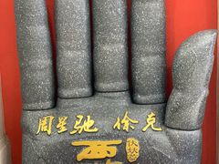 -SFC上影影城(广州店)