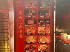 -老头儿油爆虾·知味杭州(爱琴海购物中心)