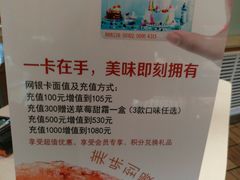 -好利来(槐中店)