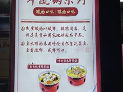 -喜家德虾仁水饺(济钢店)