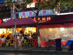 门面-庆合府重庆大排档(紫都城店)