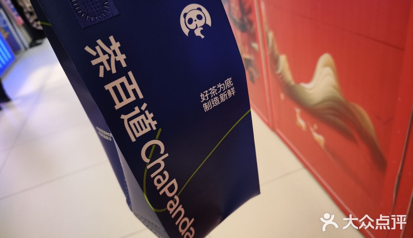 冬天来一杯🧋