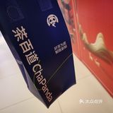 冬天来一杯🧋
