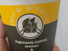 美式咖啡-FU&XIANG COFFEE(三八店)