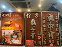 -海天堂(金銮大厦店)