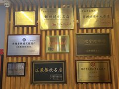 -老白清真烧烤(锦州旗舰店)