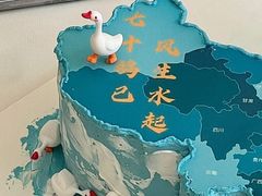 -咖咖熊蛋糕定制·英国蓝风车动物性淡奶油