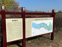-门城湖公园