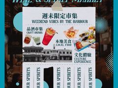-澳门十六浦索菲特大酒店