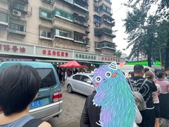 -正味斋锅巴菜(西北角店)