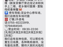 -传统香辣蟹(南园路店)