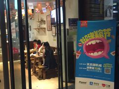 门面-木屋烧烤(南新店)