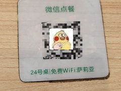 -萨莉亚意式餐厅(上下九店)