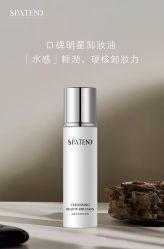 -安吉拉青春化管理中心