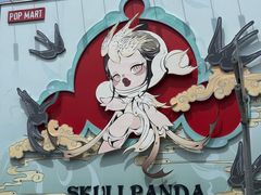-北京SKP