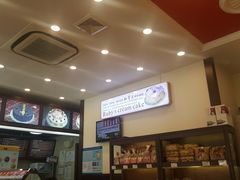 -红宝石·鲜奶小方·海派西点房(南丹店)