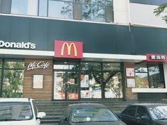 门面-麦当劳(山大路店)