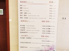 -中家鑫园温泉酒店鑫悦汤泉