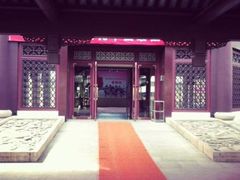 7b1469ebjw1e3hyjpjzcdj-苏州吴宫泛太平洋酒店