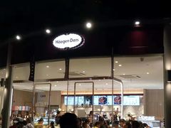 -哈根达斯(滨江店)