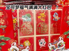 -山姆会员商店(亦庄创意生活广场店)